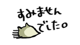 Cat (tension low) sticker #5897220