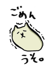 Cat (tension low) sticker #5897221