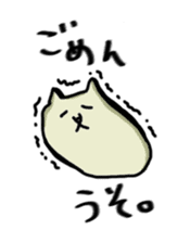 Cat (tension low) sticker #5897221