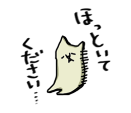 Cat (tension low) sticker #5897222