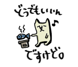 Cat (tension low) sticker #5897223