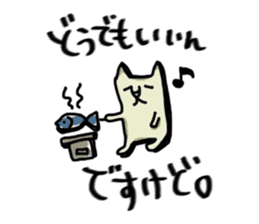 Cat (tension low) sticker #5897223