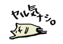 Cat (tension low) sticker #5897224