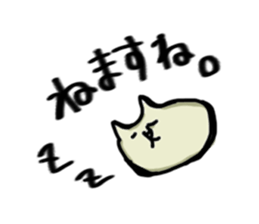 Cat (tension low) sticker #5897225