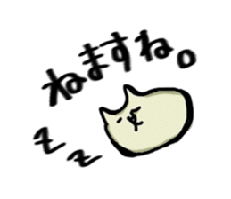 Cat (tension low) sticker #5897225