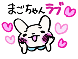 rabbit grandma loves grandchild sticker #5897234