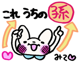 rabbit grandma loves grandchild sticker #5897235