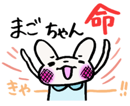 rabbit grandma loves grandchild sticker #5897236