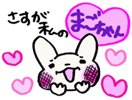 rabbit grandma loves grandchild sticker #5897237