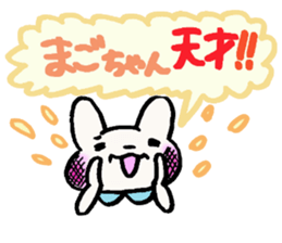 rabbit grandma loves grandchild sticker #5897238