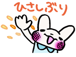 rabbit grandma loves grandchild sticker #5897249