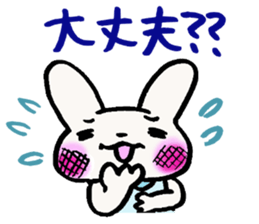 rabbit grandma loves grandchild sticker #5897264