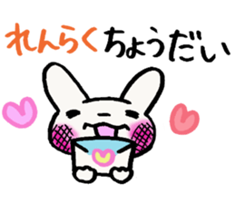 rabbit grandma loves grandchild sticker #5897268