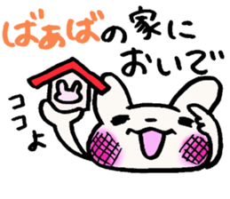 rabbit grandma loves grandchild sticker #5897270