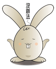 Funny alien rabbit sticker #5897415