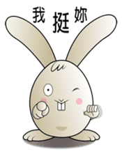 Funny alien rabbit sticker #5897423