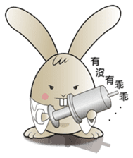 Funny alien rabbit sticker #5897426
