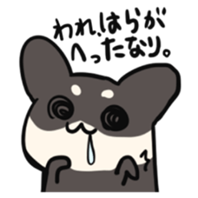 Sticker of nearly dog sticker #5897475