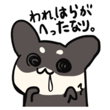 Sticker of nearly dog sticker #5897475