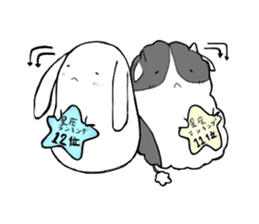 Tsubu animal sticker #5897618