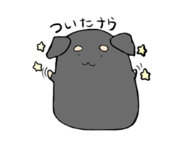 Tsubu animal sticker #5897621