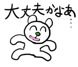 the 3rd grade bear (mini stickers) sticker #5897792