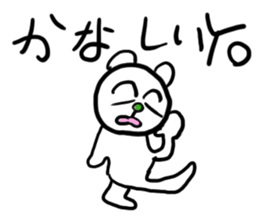 the 3rd grade bear (mini stickers) sticker #5897799