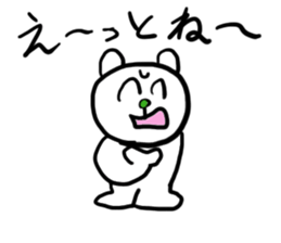 the 3rd grade bear (mini stickers) sticker #5897803