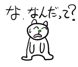 the 3rd grade bear (mini stickers) sticker #5897814