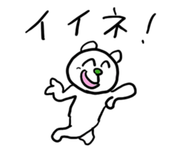 the 3rd grade bear (mini stickers) sticker #5897819