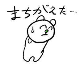 the 3rd grade bear (mini stickers) sticker #5897821