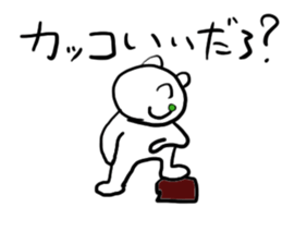 the 3rd grade bear (mini stickers) sticker #5897823