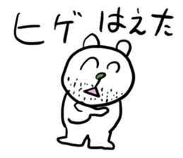 the 3rd grade bear (mini stickers) sticker #5897831