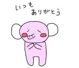 paotokamerun sticker #5897887