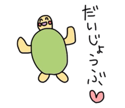 paotokamerun sticker #5897900