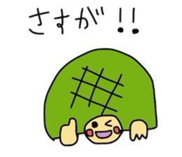 paotokamerun sticker #5897901