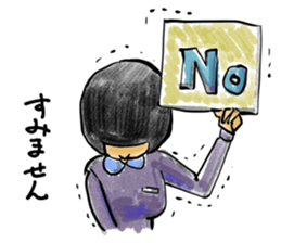 With ll due respect sticker #5898279