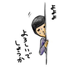 With ll due respect sticker #5898282