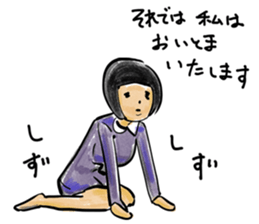 With ll due respect sticker #5898307