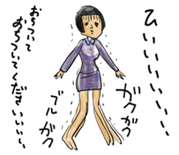 With ll due respect sticker #5898310