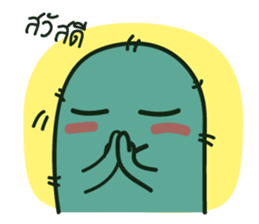 NongPien sticker #5898472