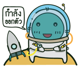 NongPien sticker #5898474
