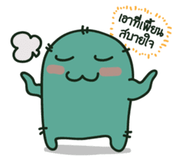 NongPien sticker #5898478