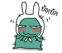 NongPien sticker #5898502