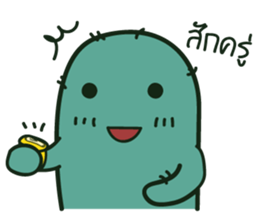 NongPien sticker #5898503