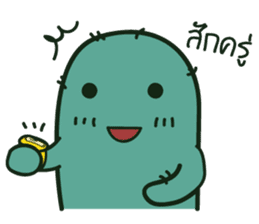 NongPien sticker #5898503