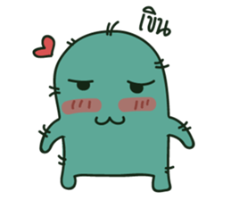 NongPien sticker #5898504