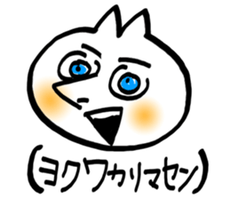 DAIBENMARU sticker #5898516