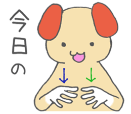 Jpn sign language animal~Circle ver.~ sticker #5898552