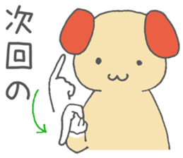 Jpn sign language animal~Circle ver.~ sticker #5898553
